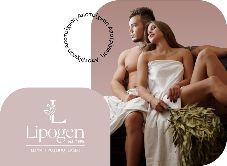 Ζευγάρι απολαμβάνει περιποίηση στη Lipogen στη Βέροια, που προσφέρει αποτρίχωση με ακρίβεια, ασφάλεια και σεβασμό στο δέρμα.