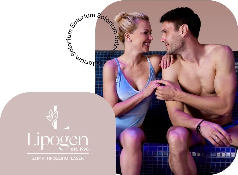 Χαμογελαστό ζευγάρι στη Lipogen στη Βέροια απολαμβάνει Solarium για ηλιοκαμένη όψη με ασφάλεια και απόλυτο έλεγχο.